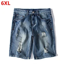 Лето большие размеры Рваные джинсовые шорты мужские прямые Шорты свободные большие размеры повседневные штаны мужские 6XL 5XL 4XL 3XL 2XL