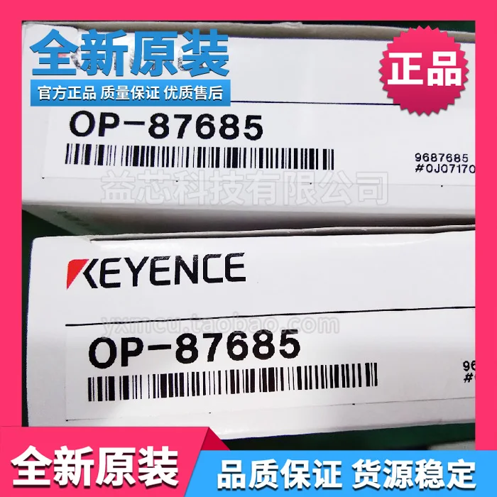 OP-87685 сенсор Keynes
