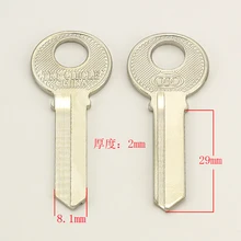 A123 толстый и большое кольцо правая заготовка для ключа