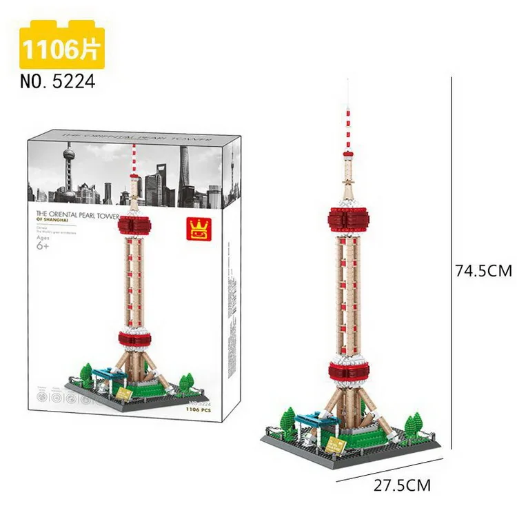 WANGE Blocks the Oriental Pearl Tower 5224-2