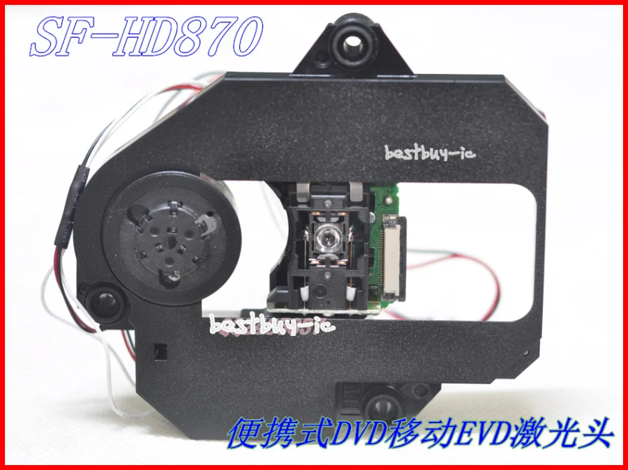 

SF-HD870 WITH DV520 MECHANISM DV520(HD870) PLASTIC MECHANISM Portable EVD EDVD Mobile DVD laser lens