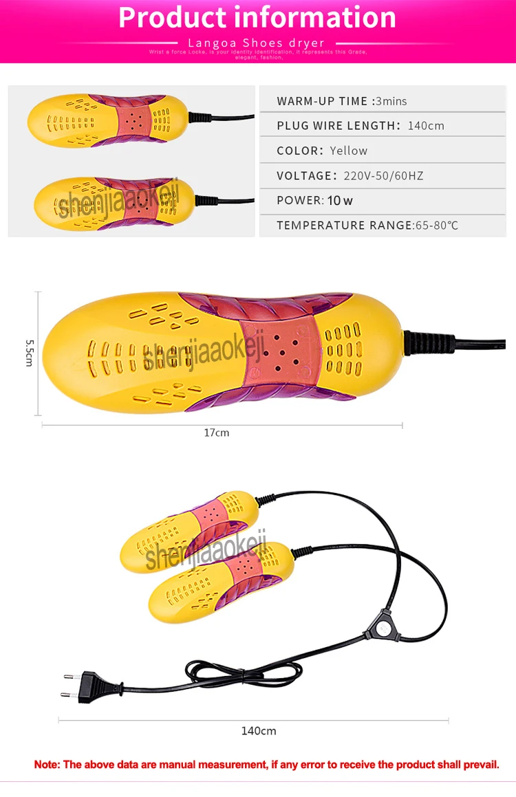 УФ сушилка для обуви стерилизующая лампа Бытовая сушильная машина для обуви сушилка для обуви Портативная сушилка для обуви 220 В(50 Гц/60 Гц) 10 Вт