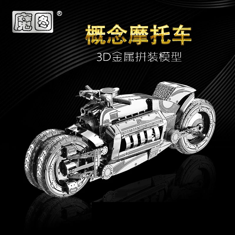 Металлическая головоломка Nan yuan 3D для самостоятельной сборки детей и взрослых