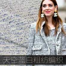 Новинка 150 см в ширину небесно-голубой маленький из пряжи с пером романтическая шерстяная плетеная шерстяная ткань на заказ