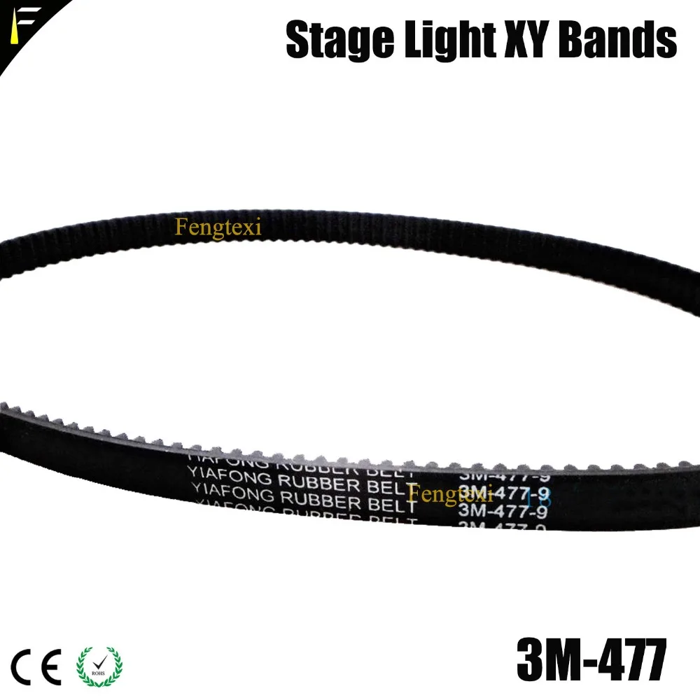 XY полосы, движущийся головной Луч, светильник XY оси, нарукавный ремень, Подвижная головка, синхронный ремень 3 м, 144, 291, 375, 378, 477, 480, 483