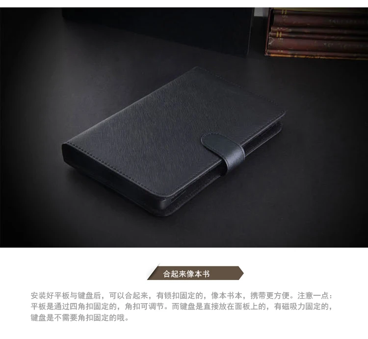 MAORONG TRADING bluetooth чехол с клавиатурой для Huawei T1 823L M1 t1 821w S8 701W 8 ''защитный