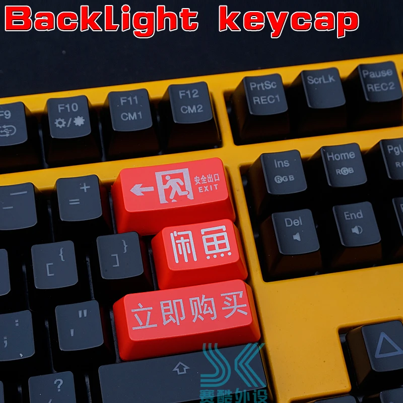 Механическая клавиатура с подсветкой Keycap Safty EXIT backspace IDLE FISH tab \ symbol BUYNOW для ввода материала ABS черный и красный