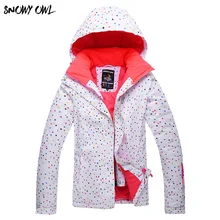 Для женщин Сноубордическая куртка зимняя теплая одежда уличная спортивная одежда кемпинг езда Лыжный спорт Сноуборд утепленные Термальность женский пальто h200