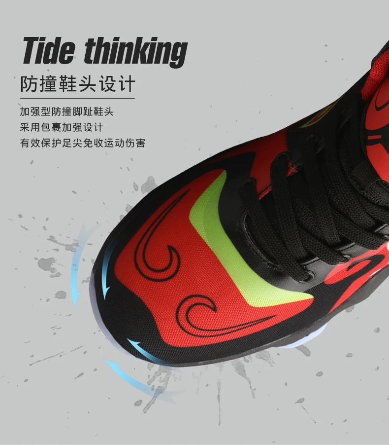 790-篮球鞋_06
