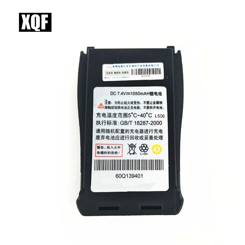 XQF 1050 мАч 7.4 В Li-на Батарея для Motorola SMP328 SMP308 двухстороннее Радио