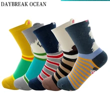 Модные женские носки в полоску с объемным рисунком собаки из мультфильма женские милые забавные милые носки для девочек, 5 пар осенне-зимних мягких Хлопковых Носков