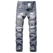 Мужские джинсы из хлопка Весна Для мужчин одежда личности полые делает старый отверстия и штаны повседневные штаны рваные, Стретч джинсы