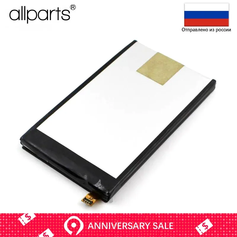 

Original Battery for Highscreen Pure Power Replacement Full Capacity 8000mAh