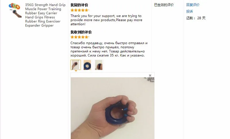 buyer 1