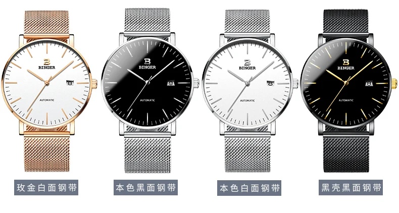 B-5081M_37