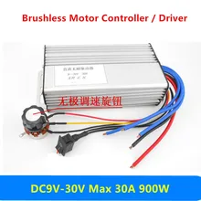 DC Motor Speed Controller Regulation Switch 30A Brushless Motor Driver Board Electric Motor Governor DC Motor Speed Controller Regulation Switch 30A Brushless Motor Driver Board Electric Motor Governor