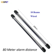 GZGMET периметр охранная сигнализация десять лучей активный инфракрасный детектор ИК-датчик фото сигнализация