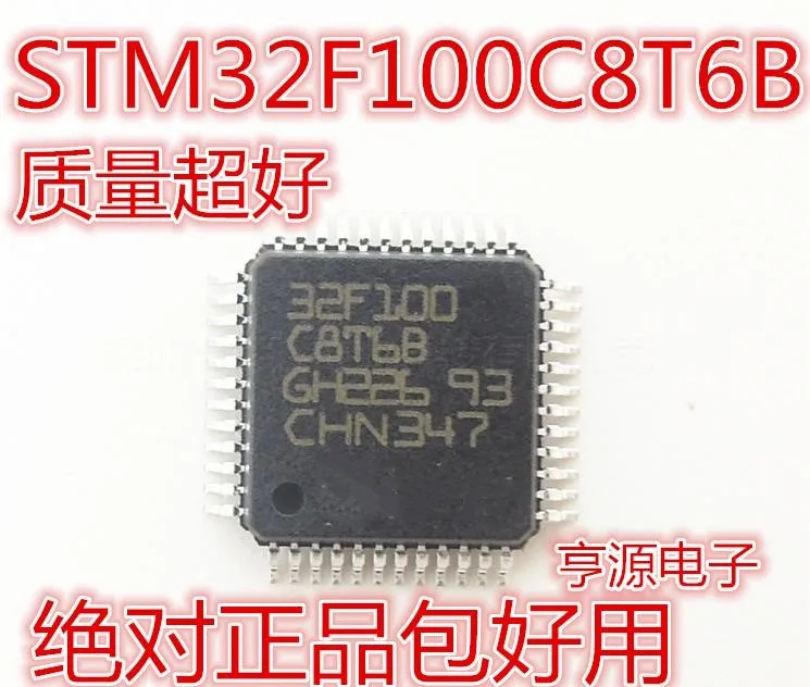 Module STM32F100 STM32F100C8T6B STM32F100C8T Original authentic and new ...