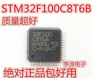 

Module STM32F100 STM32F100C8T6B STM32F100C8T Original authentic and new Free Shipping