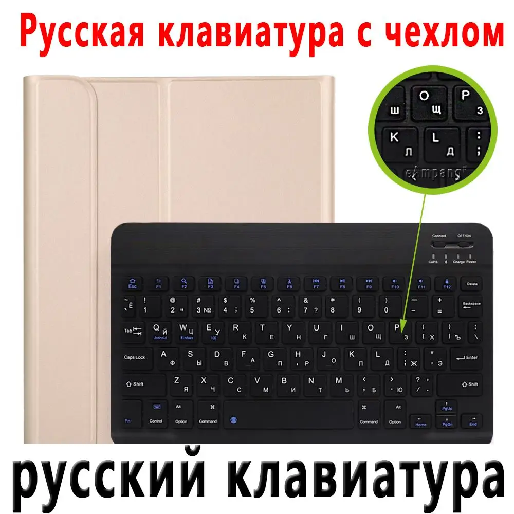 Чехол с клавиатурой для Apple iPad Pro 11, чехол a1989, A80, A2013, A1934, тонкий кожаный чехол, Bluetooth клавиатура с карандашом - Цвет: Russian Keyboard