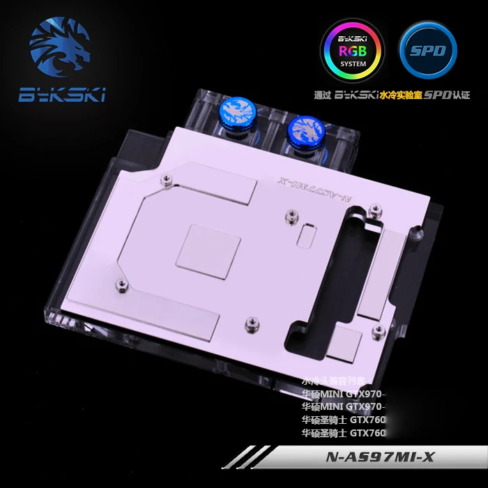 asus gtx 970 mini VGA_water_block_3