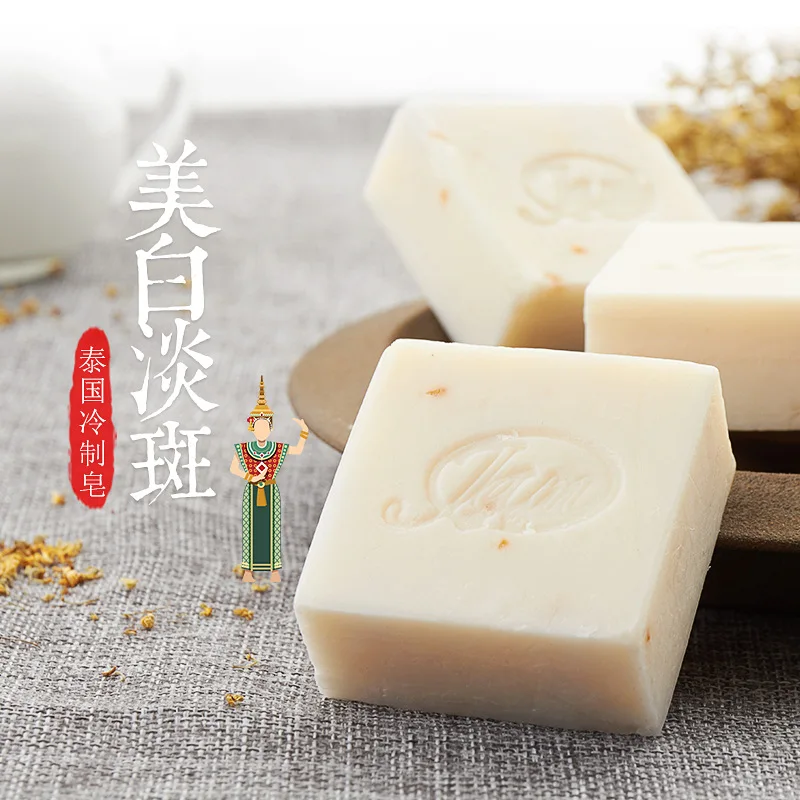 Thailand Jam AUSA organic Rice acne natural face soap bar handmade beauty wash face oil control bath soap hair bear body Thailand Jam AUSA organic Rice acne natural face soap bar handmade beauty wash face oil control bath soap hair bear body