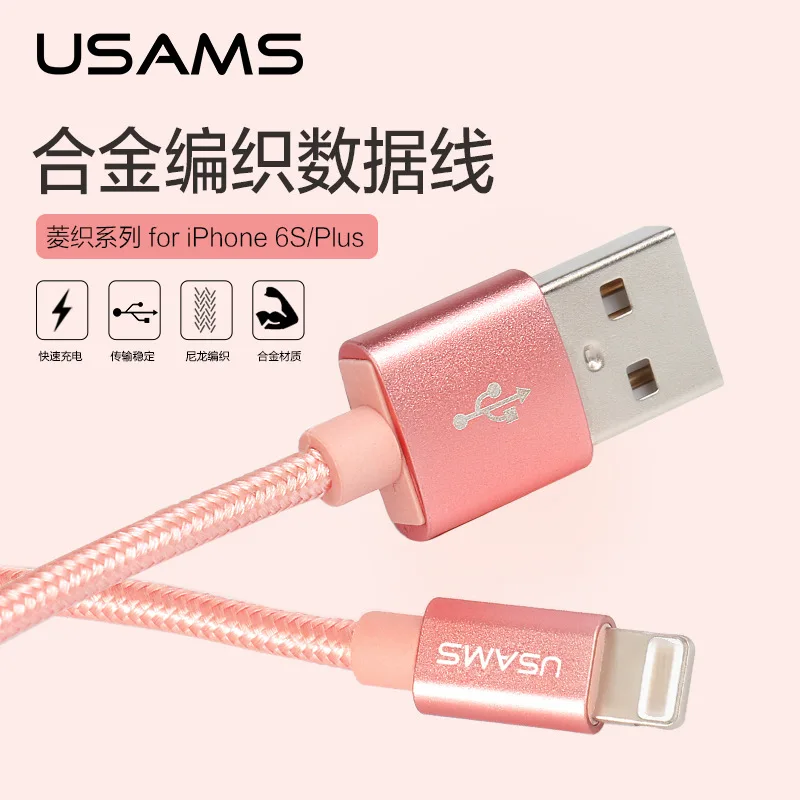 USAMS Multifunction 2.1A Fast Charger Date Transfer USB Charging Cables Sync Data Cable for Apple iphone 5s/6/6s plus Free Ship | Мобильные