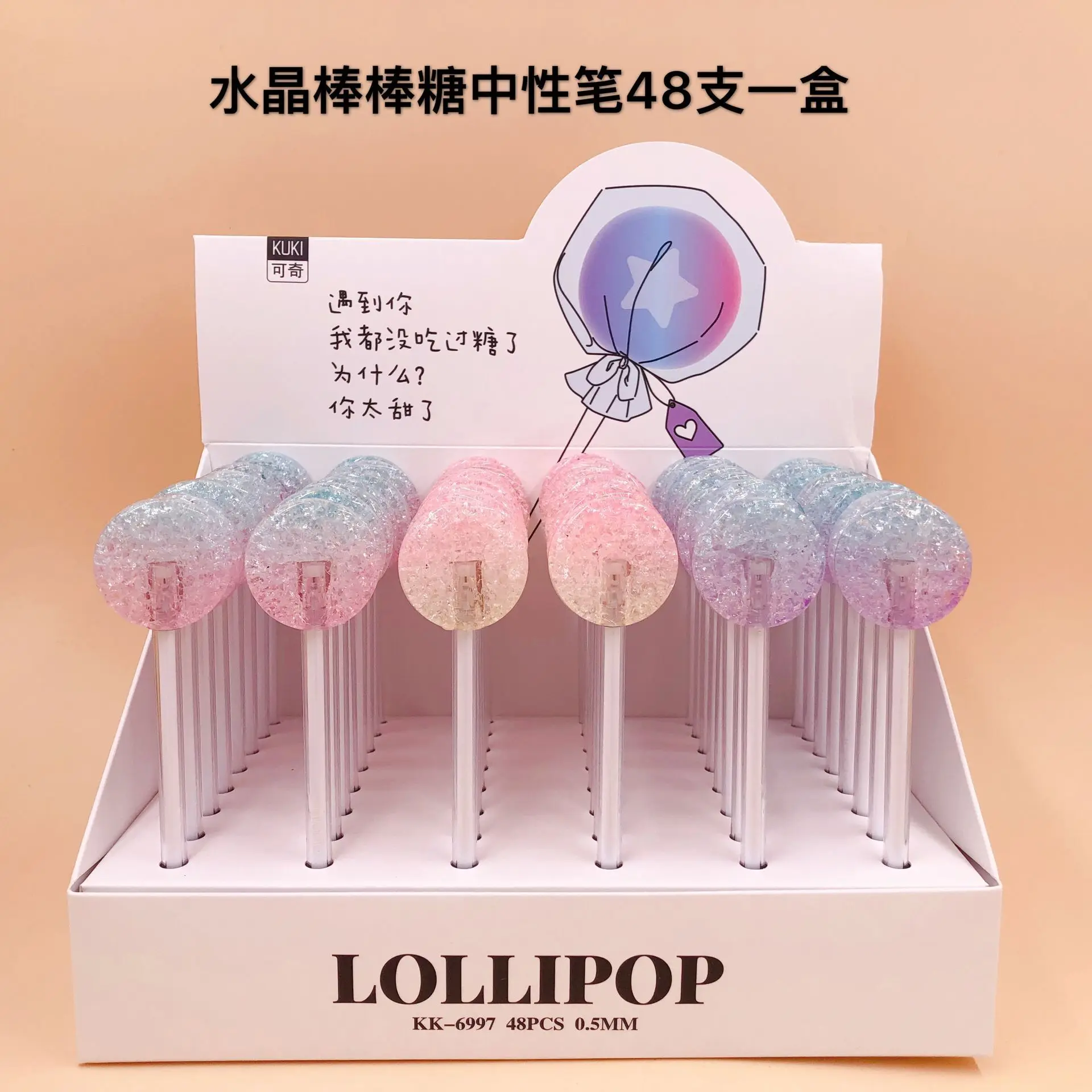

48 pcs Kawaii Gel Pens Crystal Dali lollipop black gel ink pens pens for writing Cute stationery office school supplies 0.5mm
