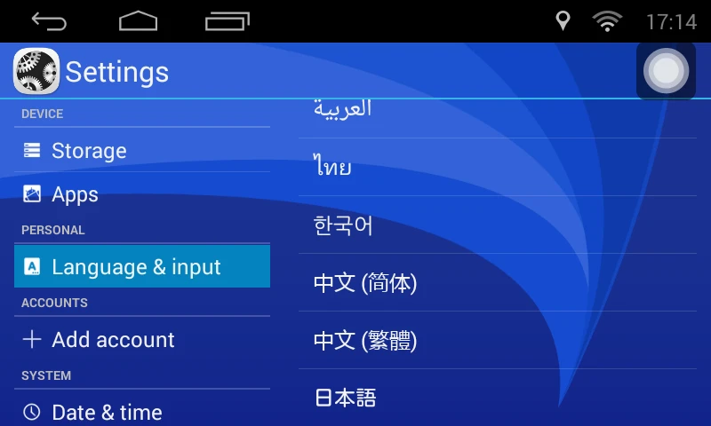 Top 9" Quad core Android 6.1.1 car stereo gps navigation video For Ford Focus 2012 2013 2014 2015 car GPS Navigation bluetooth Radio 34 Top 9" Quad core Android 6.1.1 car stereo gps navigation video For Ford Focus 2012 2013 2014 2015 car GPS Navigation bluetooth Radio 34