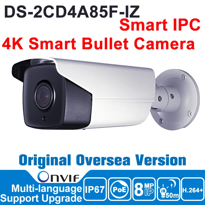 Buy Pre sale IP Camera 8MP POE Smart IPC ONVIF DS