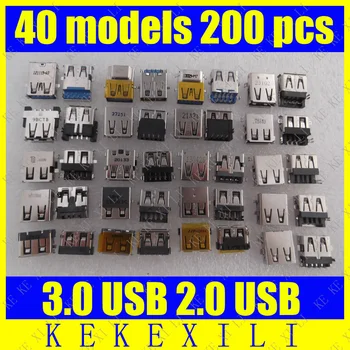 

20 Kinds 200 pcs Sample package, Notebook 3.0 USB Jack USB Socket USB Connector for Laptop motherboard