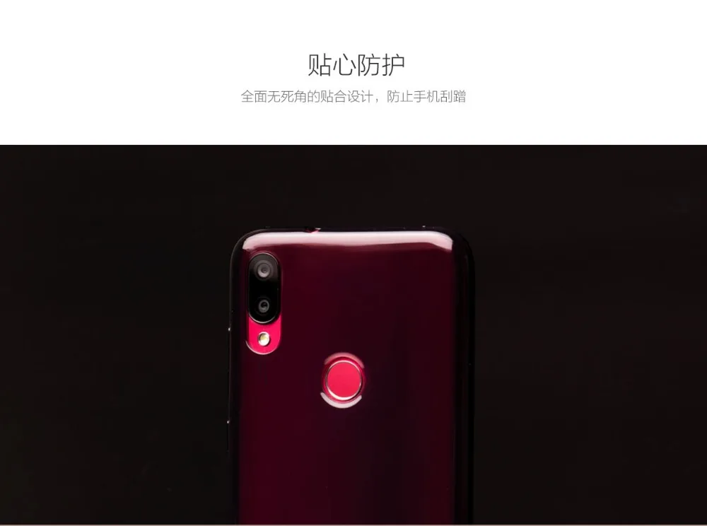 Оригинальный мягкий чехол для Xiaomi Play Ультратонкий из ТПУ MI PLAY Мобильный телефон