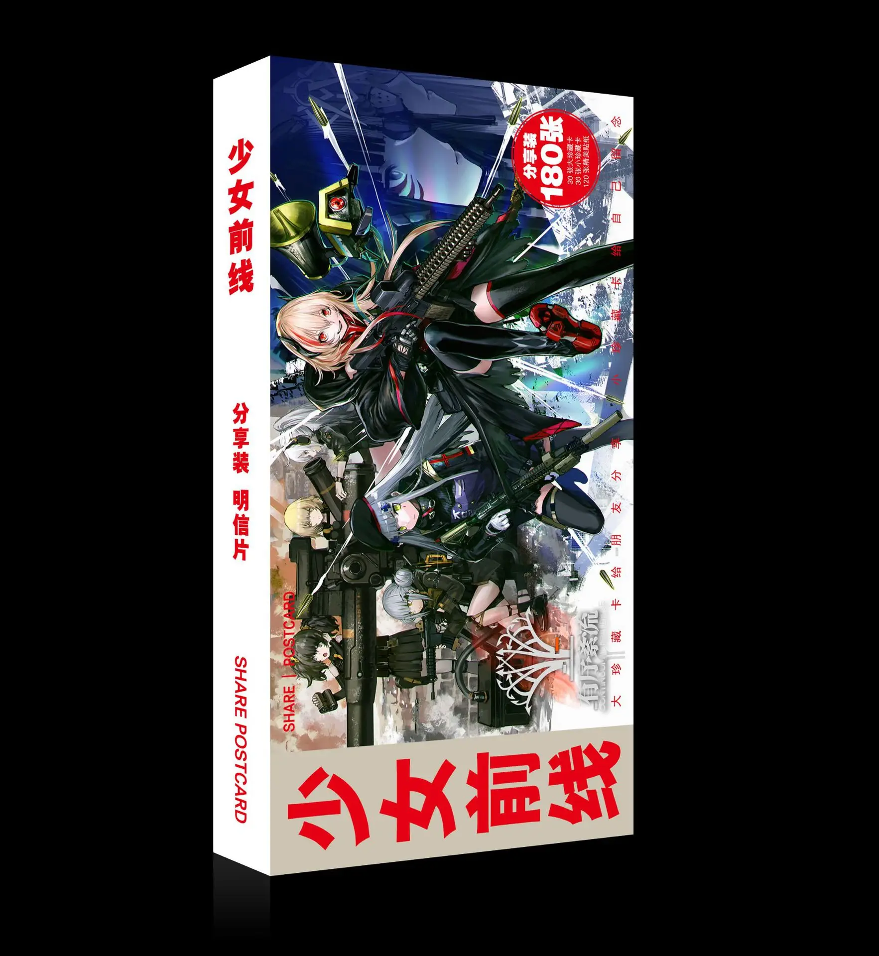 

Anime Game Girls Frontline Fanart Postcard Post Cards Sticker Artbook Brochure Gift Cosplay Paper Cards Props Book Set New
