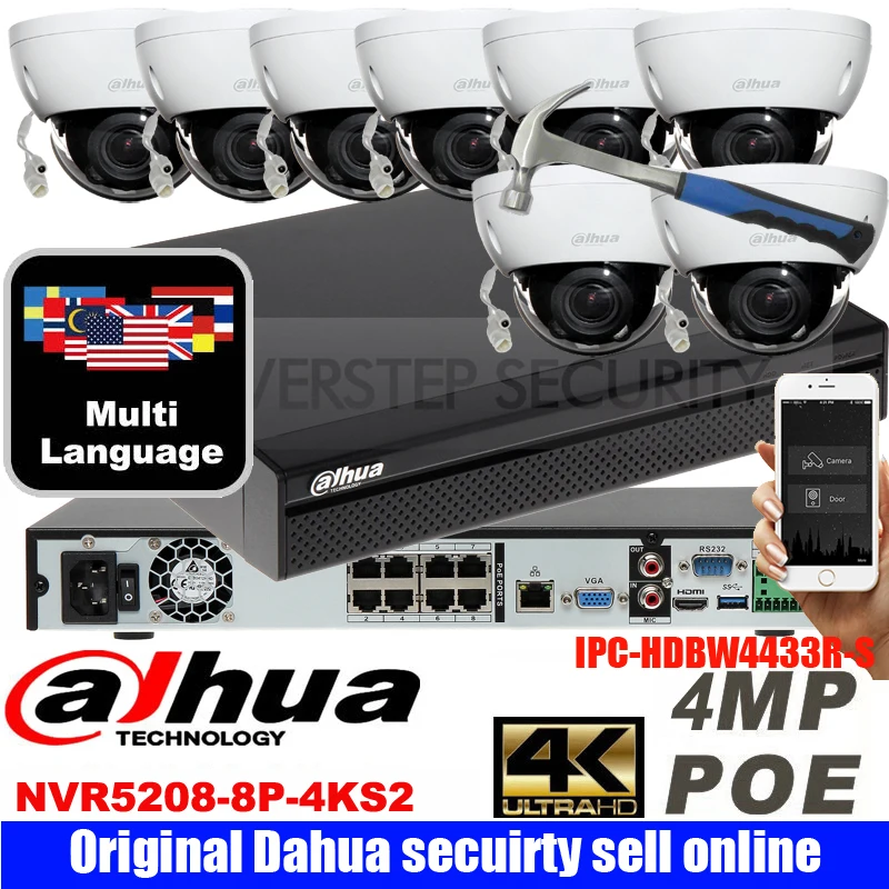 with  IPC-HDBW4433R-S 
