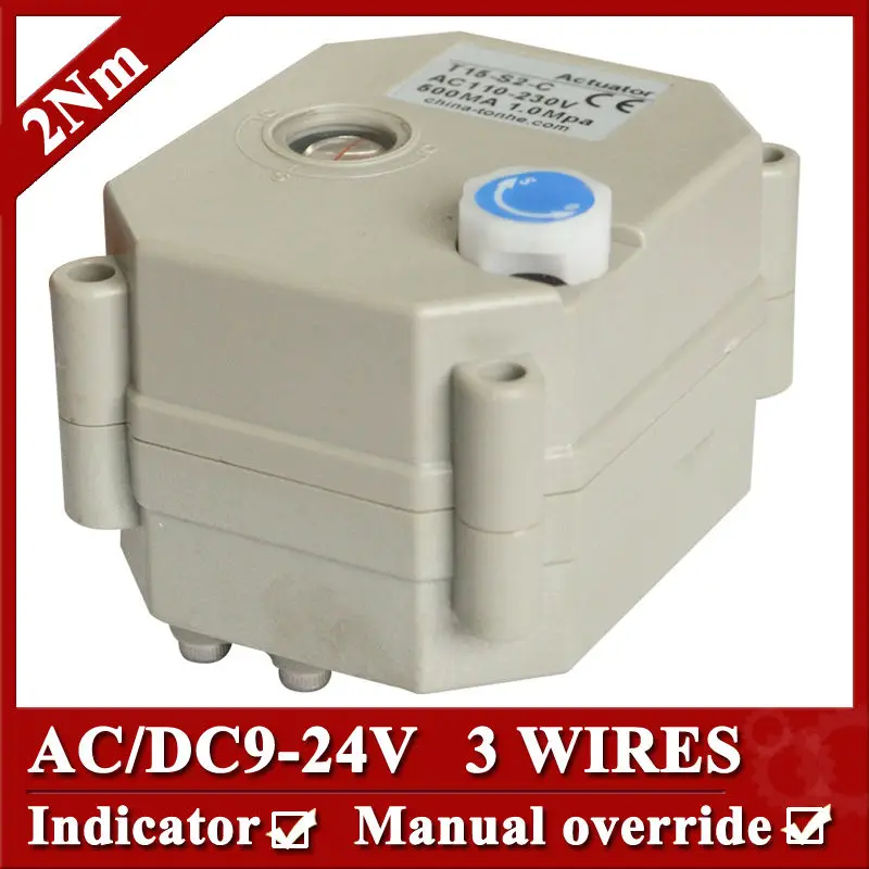 AC/DC9 24V actuated valve actuator, 3 wires(CR303) , 2Nm, with