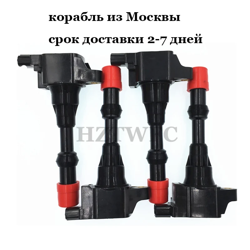

4PCS New Ignition Coil 30520-PWA-003 30520PWA003 For Honda Civic 7 8 VII VIII JAZZ FIT 2 3 II III 1.2 1.3 1.4