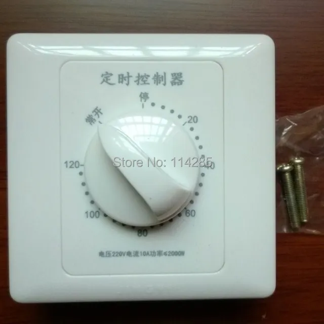 

1pcs 220V 120 Minutes Timer Countdown Time Switch Control with tracking number