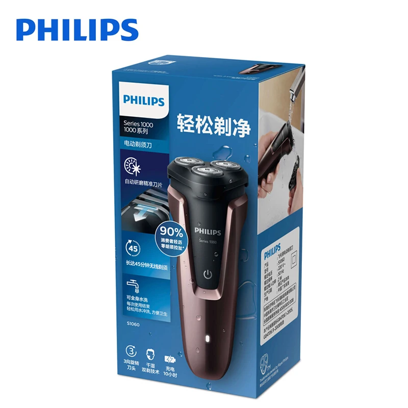 Philips S1060 электробритва, ротационная перезаряжаемая моющаяся бритвенная машина с тремя плавающими головками для мужчин, бритва с тройным лезвием