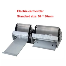 A4 Automatic Business Card Cutting Machine electricity card cutter 100gsm 300gsm Electric Name Card Cut machine