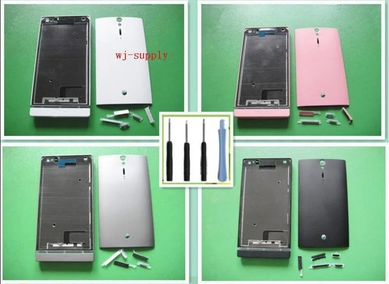 sony LT26 housing all1111