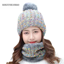 HANGYUNXUANHAO/Теплая Лыжная шапка для девочек, новинка года, брендовые вязаные шапки, шарф, шапка, комплект, Зимняя женская Шапка-бини, толстая женская шапка с черепами