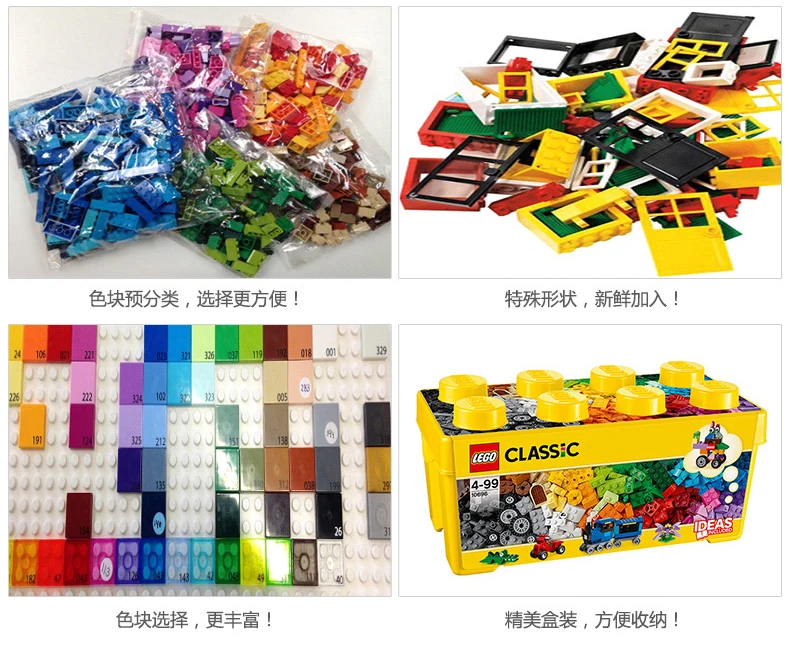 Creative toy (16)