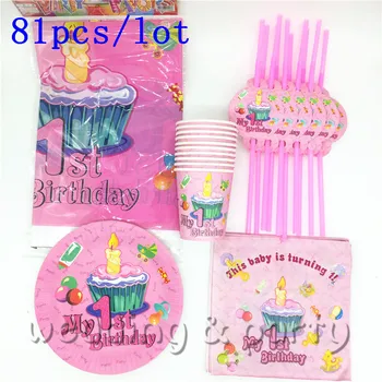 

81Pcs/lot Cartoon Pink My 1st Birthday Birthday Party Set Moana Tableware Set Child Like Decorative Supplies For 20 People Party
