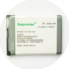 SEAPROMISE,, 10 шт./партия, батарея для мобильного телефона BL-5BT BL 5BT BL5BT для NOKIA 2600C 2608 7510A 7510S N75
