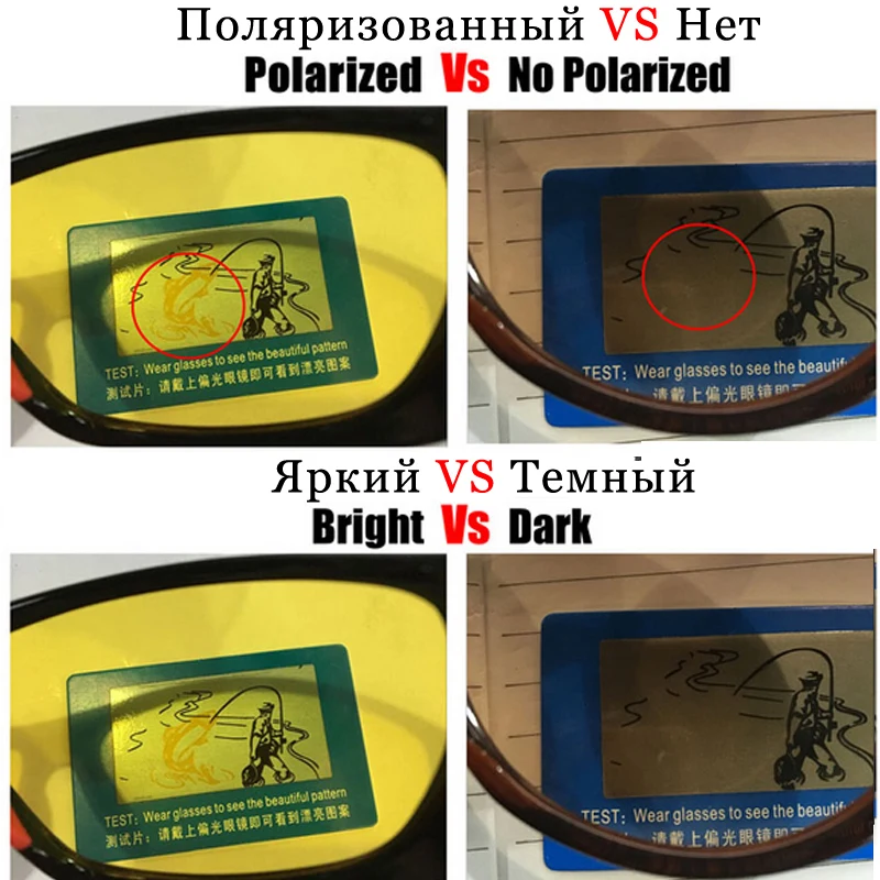 Очки ночного видения мужские солнцезащитные очки для вождения желтые линзы и