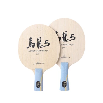 Ma Long 5 Carbon Inner Table Tennis Blade table tennis racket pingpong racket FL and ST handle table tennis bats long handle milky way galaxy yinhe bamboo chinese penhold short handle cs table tennis pingpong blade loop attack