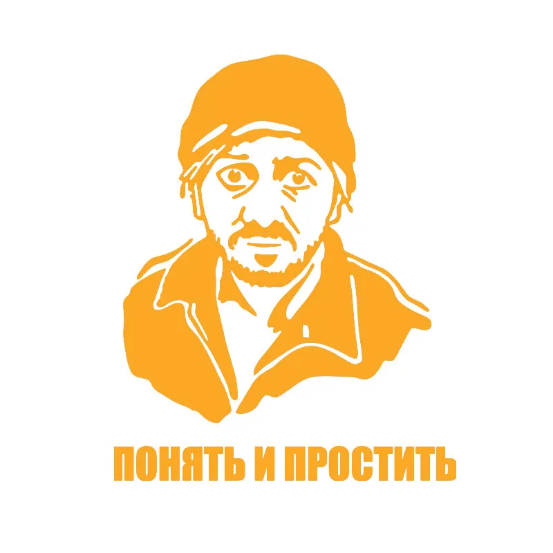Индивидуальные автомобильные наклейки виниловая автомобильная пленка для авто