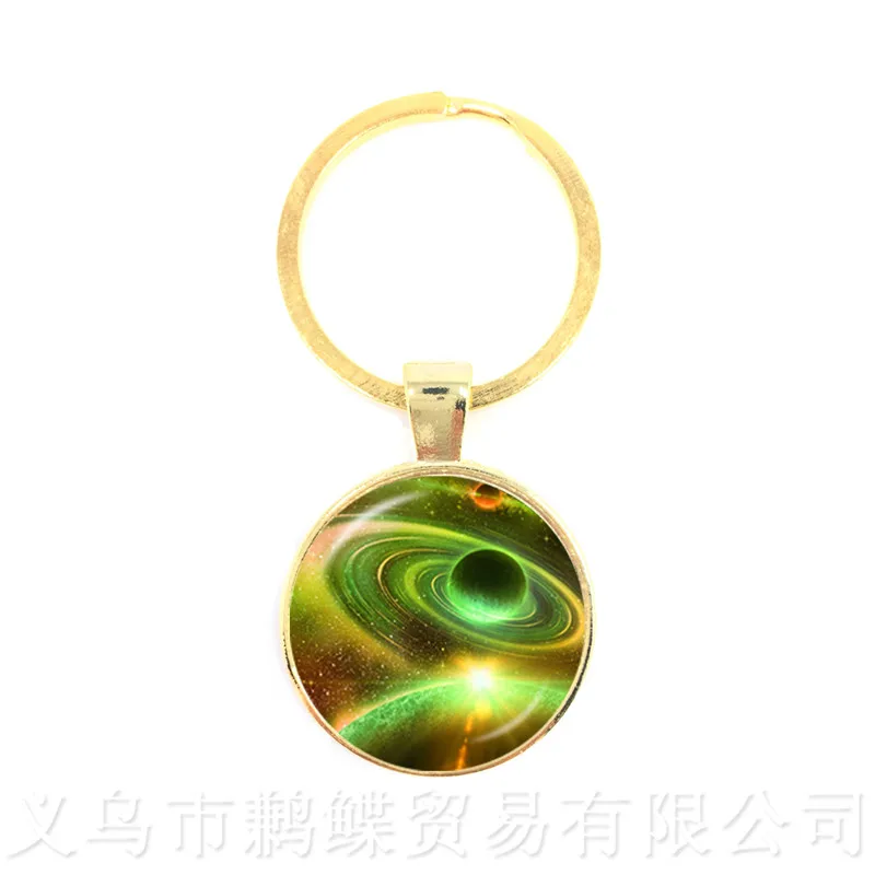 Брелок для ключей с изображением туманности и космоса астрономический подвесной