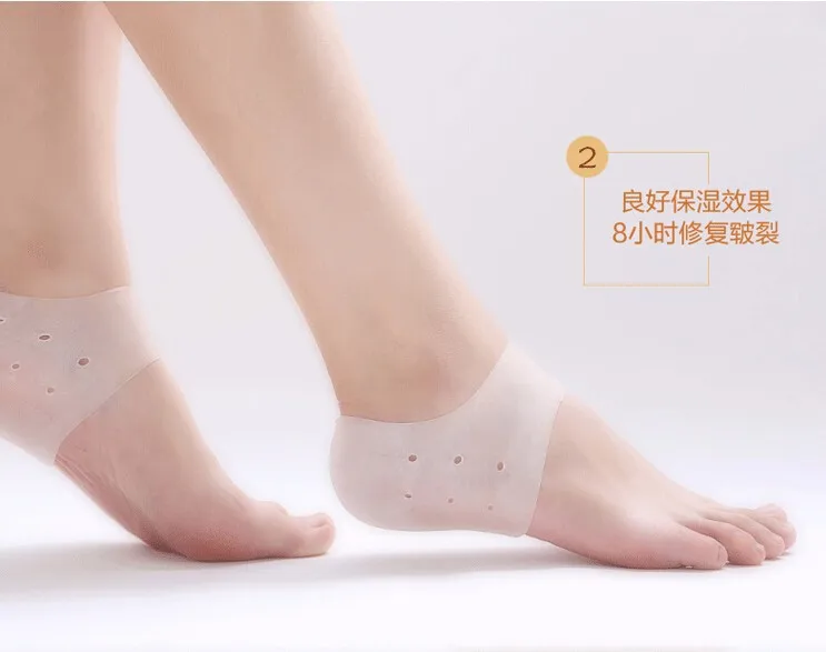 Забота о ногах, Носки 2 шт силиконовый Увлажняющие гелевые пяточные Носки с отверстием для ног от трещин средство для защиты и уходу за кожей ног Уход за ногами