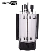 UnitedPlug электрический гриль крытый открытый вращающихся гриль-барбекю из нержавеющей стали инфракрасные крытый гриль электрический гриль BBQ-02